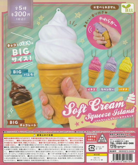 Soft Cream Squeese Island